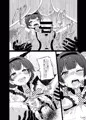 凛世でヌいてくださいませ♡