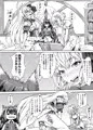 【エアコミケ2新刊】美食殿の楽しい秘境大冒険♡