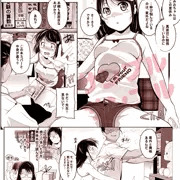 comic LO 2月号に掲載予定です