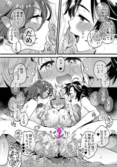 いつも責め側に回る子を今日は二人がかりで責めまくるぞ（同時手マン編）