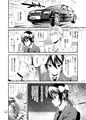 【C86新刊】トゲヌキ