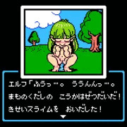 疑似スカ