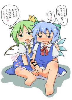 お手々が大好きになってかわいくなってるはえてるチルノちゃん（と大ちゃん）