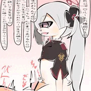 ムツキとえっち勝負で搾り取られるっ…♡♡♡♡♡♡