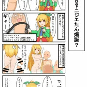 Vtuberニジエたん