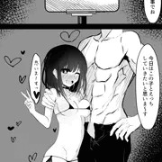 巨乳な女の子とエロい事しまくる本のサンプル