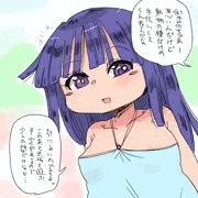 お手伝い梨花ちゃま