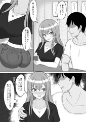 田舎から上京してきた女の子がヤリ〇ンな先輩にいろいろ教えてもらうだけ