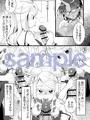 【新刊】ふたなり鬼と恋するケモノ