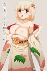 2024年も