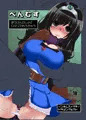 べんむすぼうけんのしょ２