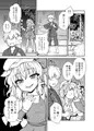 C97『フラン様があらわれた！』サンプル