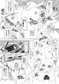 ケイ隊長に絶頂教習