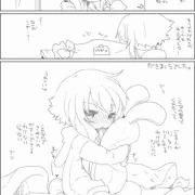 ゆかりちゃん