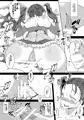 堕妻の淫華