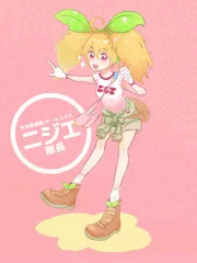 ニジエ隊長