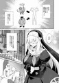【C106新刊】僕の性欲を受け止めて許してくれるサクラコ様
