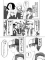 怪聞霏霏〈カイブンヒヒ〉