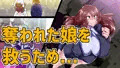元・魔法少女イブキは侵食汚染する。