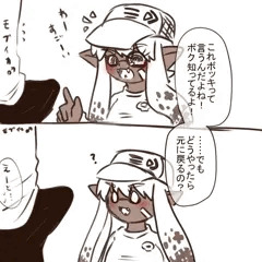 🦑🐙