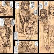 JS５二人組が夏休みで休業中の公園学童保育でバイトしてた俺と仲良くしてくれて、朝のラジオ体操帰りはいつも柔軟を手伝っていたのだが、汗をたくさんかいた女の子と触れ合って、自分まで体中が女の子のいい香りが