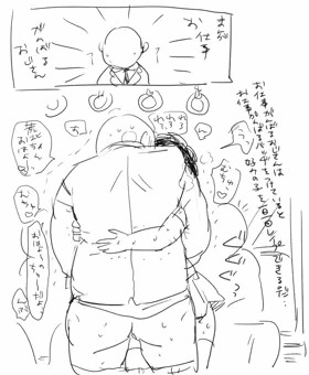 お仕事がんばる