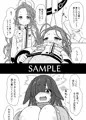 せんアカ11『緊急お茶濁し本』サンプル