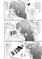 C105新刊サンプル『マンでロリウムソサエティ』