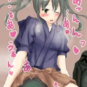 ｽﾞｲｶｸﾁｬﾝｽ