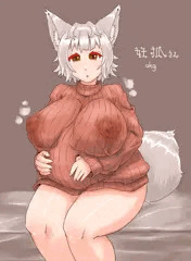 妊狐さん