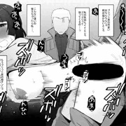 クスハさん