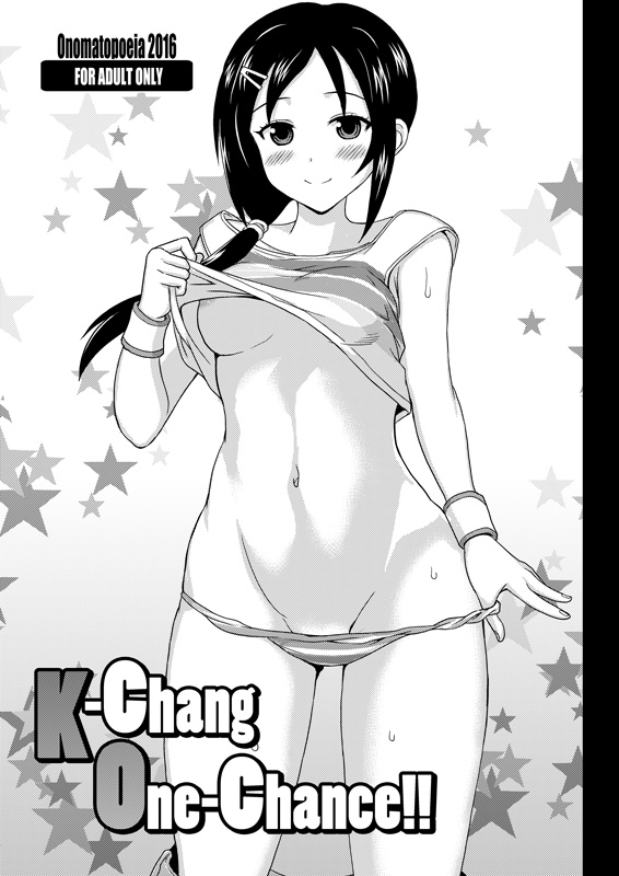 K-Chang One Chance!!