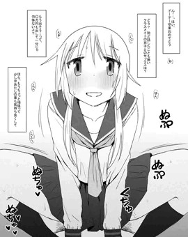 櫟井さん