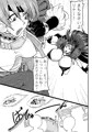 コミケ105新刊