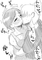 叔母さんとぐちょぐちょのキス