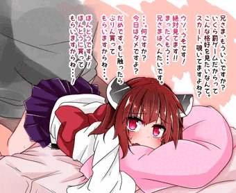 挑発してきたメスガキをわからせる