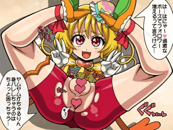 ヤムヤムでシコれ
