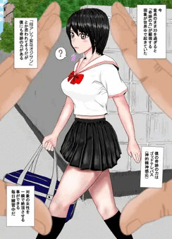 ゴッドテレパス