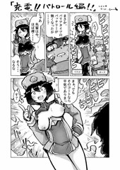 バリアタイツの充電する漫画