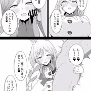 ぺ〇らママに包茎おちん〇ん甘やかしシコシコしてもらいたい