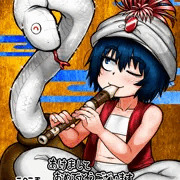 無条明音（2025年の年賀状）