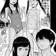 新作宣伝　COMIC LO　2021/1月号掲載作品 「きづかいできる娘」20Pはすぶろくりーむ