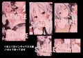 こみトレ３１新刊「瀟洒なメイドの秘め事」