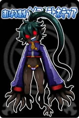 【悪魔娘シリーズ】クトゥルフ編№3『這いよる混沌ナイアルラトホテップ』