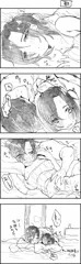 あさえっち
