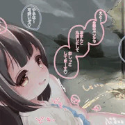 見ててもらう由宇ちゃん