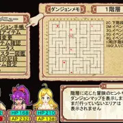 ダンエロ目視確認用GIFメニュー項目