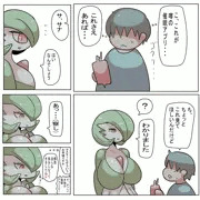 催眠アプリとサナ