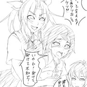 黒潮「イベントやでえ」