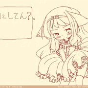 奏ちゃん